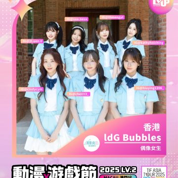 IdG bubbles
