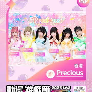 Precious