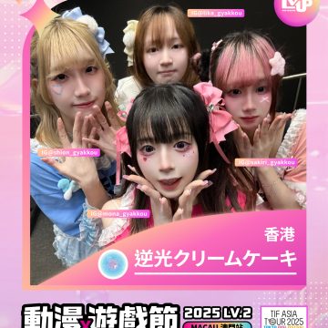 逆光クリームケーキ