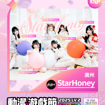 StarHoney