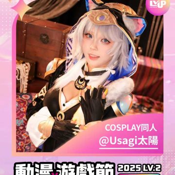 Usagity99